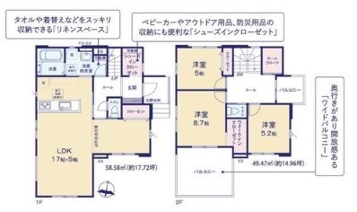 ��錧���Ύs������4���ڂ̐V�z��ˌ��Ă̊Ԏ��}