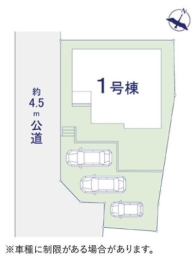 ��錧��J�s�S���P�u2���ڂ̐V�z��ˌ��Ẳ摜