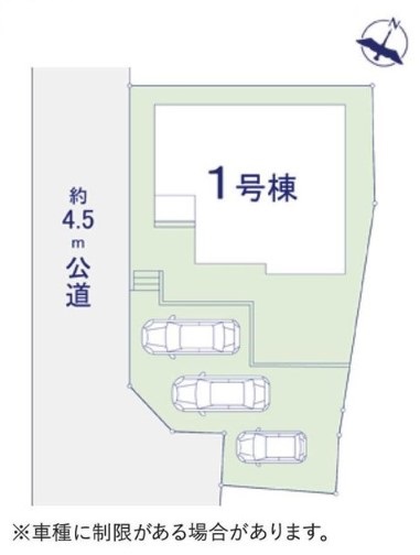 ��錧��J�s�S���P�u2���ڂ̐V�z��ˌ��Ẳ摜