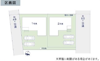 ��錧���Ύs������1���ڂ̐V�z��ˌ��Ă̋��}