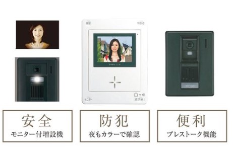 ��錧���Ύs������1���ڂ̐V�z��ˌ��Ẳ摜