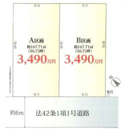 ��錧���΂݂炢�s�x�m�����u3���ڂ̓y�n�̉摜
