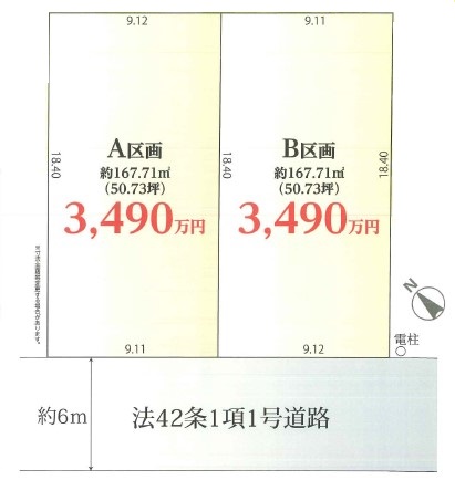 ��錧���΂݂炢�s�x�m�����u3���ڂ̓y�n�̑S�̋��}