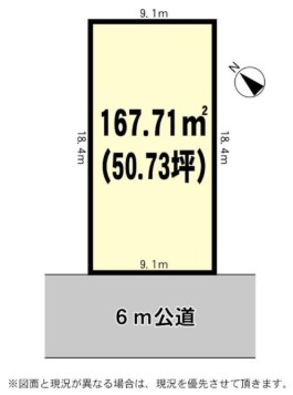 ��錧���΂݂炢�s�x�m�����u3���ڂ̓y�n�̋��}