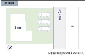 ��錧���΂݂炢�s�J��c����k�n�̐V�z��ˌ��Ă̋��}
