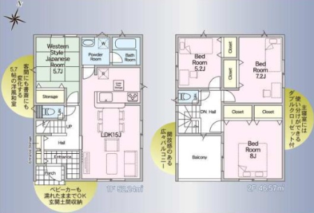 ��錧�푍�s���C�������������������̐V�z��ˌ��Ă̋��}