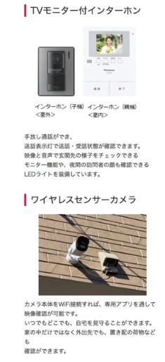 ��錧���Ύs�����u�̐V�z��ˌ��Ẳ摜