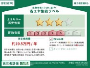 ��錧��J�s�݂�����1���ڂ̐V�z��ˌ��Ă̂��̑�