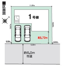 ��錧���s�V���2���ڂ̐V�z��ˌ��Ẳ摜