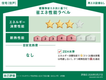 ��錧��J�s���P�u6���ڂ̐V�z��ˌ��Ẳ摜