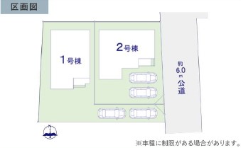 ��錧��J�s���P�u7���ڂ̐V�z��ˌ��Ă̋��}
