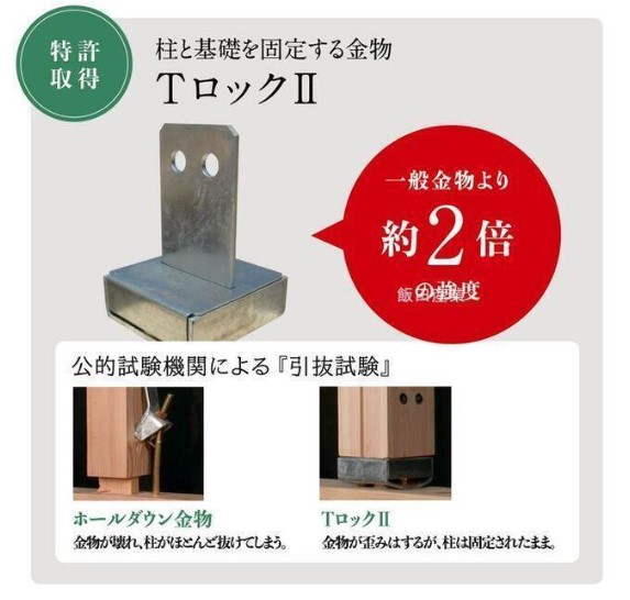 ��錧��J�s��t��2���ڂ̐V�z��ˌ��Ẳ摜