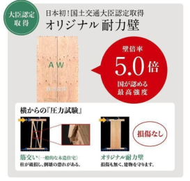 ��錧��J�s��t��2���ڂ̐V�z��ˌ��Ẳ摜