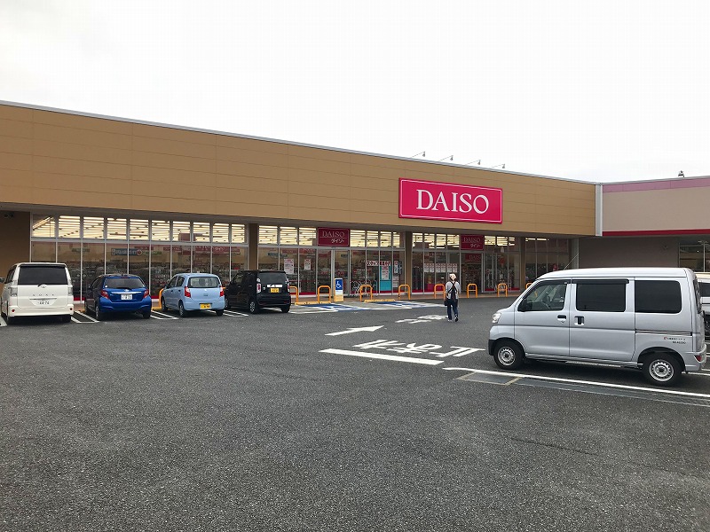 茨城県取手市藤代|450万円の中古マンション|分譲マンション情報|ピタットハウス守谷店 スカイ・エステート