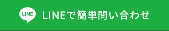 ����LINE