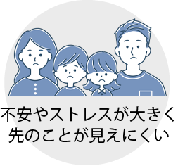 �s����X�g���X���傫����̂��Ƃ������ɂ���